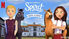 ʷ::ѧԺ Spirit Riding Free: Riding Academy Ӣİ1/2 1080P