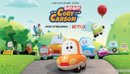 Go!Go!ССǰ Go!Go!Cory Carson Ӣİ5ȫ16ӢĻ1080PƵMKV