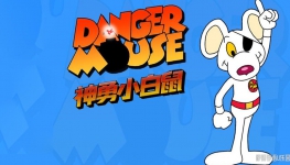 С Danger Mouse İ涯Ƭȫ104ָ1080PƵMKVٶ