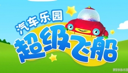 �����ɴ�������԰ ���Ķ���Ƭȫ50���������ָ���1080P��ƵMP4�ٶ���������