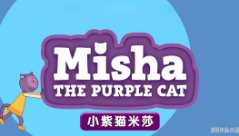 Сèɯ Misha The Purple Cat İȫ781080PƵMP4ٶ