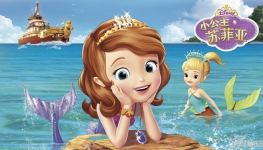 Сշ Sofia the First İ430ָ720PƵMP4+ƵMP3