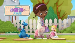 Сҽʦż Doc McStuffins İ1/2/3/4ȫ1201080PƵMP4