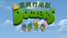 ж DOOZERS Ӣİȫ52720PƵMP4ٶ