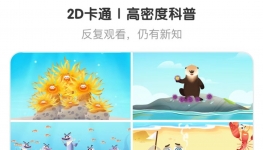 ȵĶͯٿơٿ-ȫ嶯