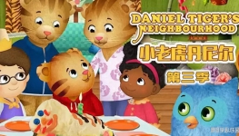 Сϻ Daniel Tiger's Neighborhood İȫ40ָ1080P