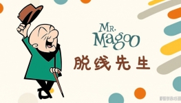  Mr. Magoo Ӣİȫ36ǶĻ1080PƵMP4ٶ