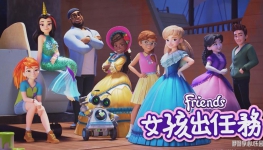 ָߺ:Ůж Lego Friends:Girls on a Mission İȫ581080P