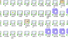 Сѧһ�꼶��ѧ�������