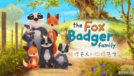 ˺͹ The Fox Badger Family İȫ521080PƵMP4