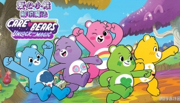 С:ħ Care Bears: Unlock the Magic İȫ50ָ1080P