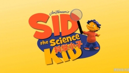 ϯ¿ѧ Sid the Science Kid İȫ441080PƵMP4ٶ