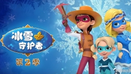 ��ѩ�ػ��� The tales wonder keepers Ӣ�Ķ������2��ȫ26������1080P��ƵMP4����