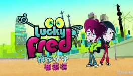 СӸ Lucky Fred İ1/2104ָ1080PƵMP4ٶ