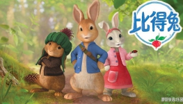 ˵/ȵ Peter Rabbit İ涯ȫ107ָ1080PƵMP4ٶ