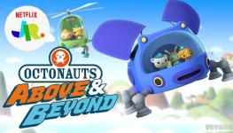 Сݶ: ½ð Octonauts: Above & Beyond Ӣİһ131080P