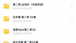 ��³���ڶ�����/Ӣ/����Ļ+̨�ʱ�+��Ƶ